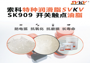 別讓“卡頓”毀了控制系統！電控柜開關潤滑，用對油才安心！